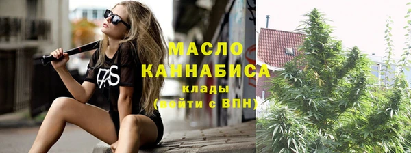 дистиллят марихуана Снежинск